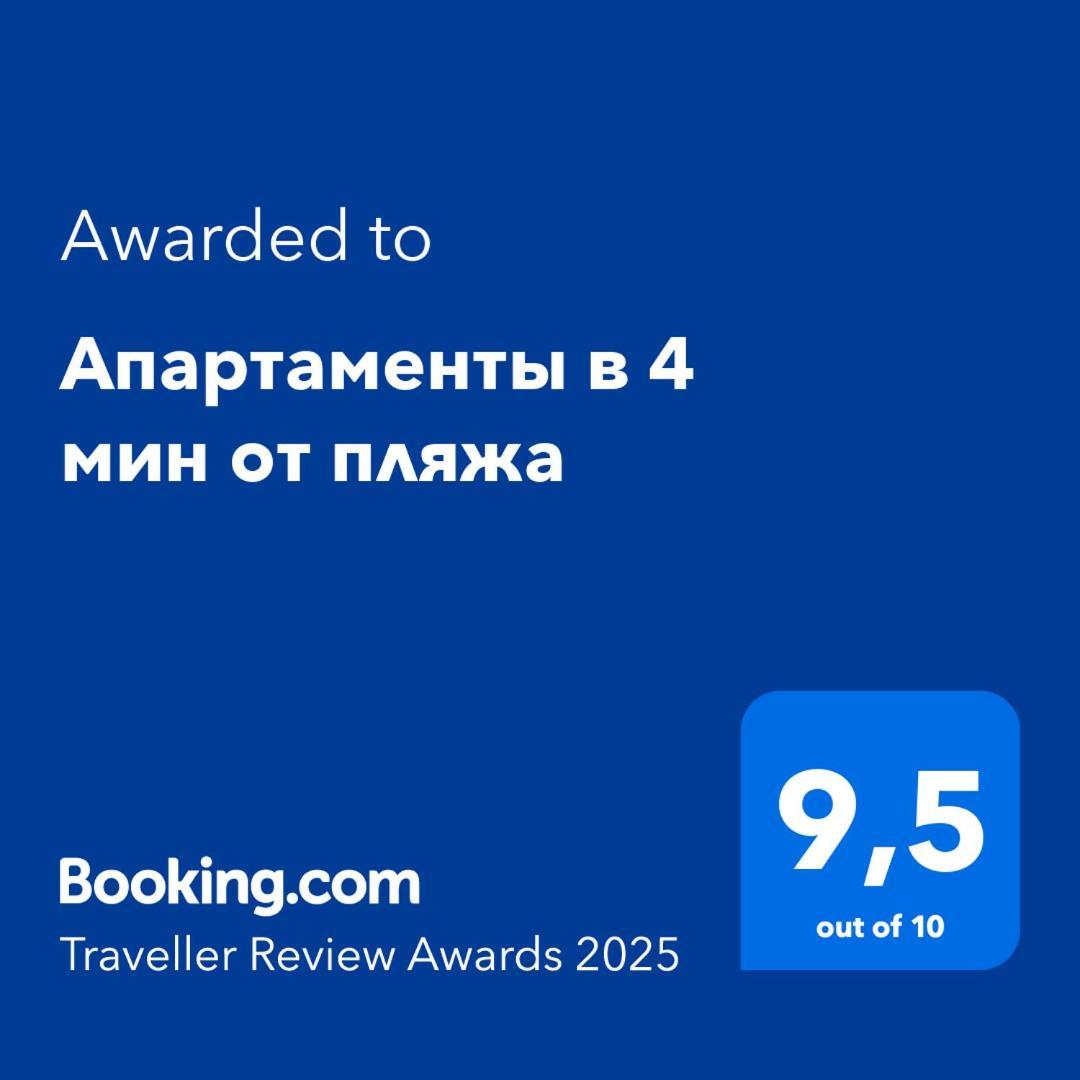 Апартаменты В 4 Мин От Пляжа Torrevieja Eksteriør billede